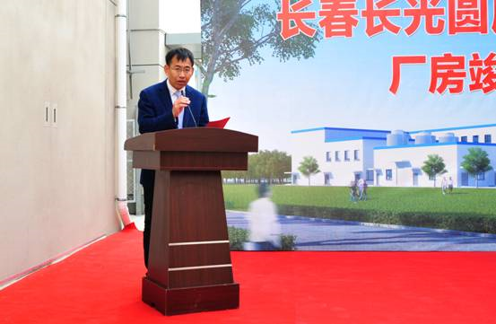 YCM FAB Complete and Equipment Moving in Ceremony
